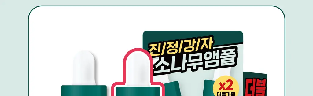 [더블기획] 라운드랩 소나무 진정 시카 앰플 30ml+30ml 상세페이지 5